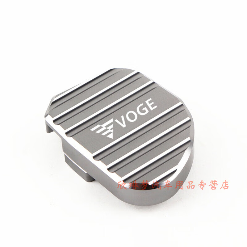 无极300ac 300r 300rr 改装加大座刹车踏板 防滑垫加宽 灰色(刹车加大