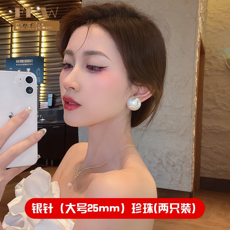 拾想大珍珠耳环复古高级气质超大颗珍珠耳钉女s925纯色银感ins冷淡风