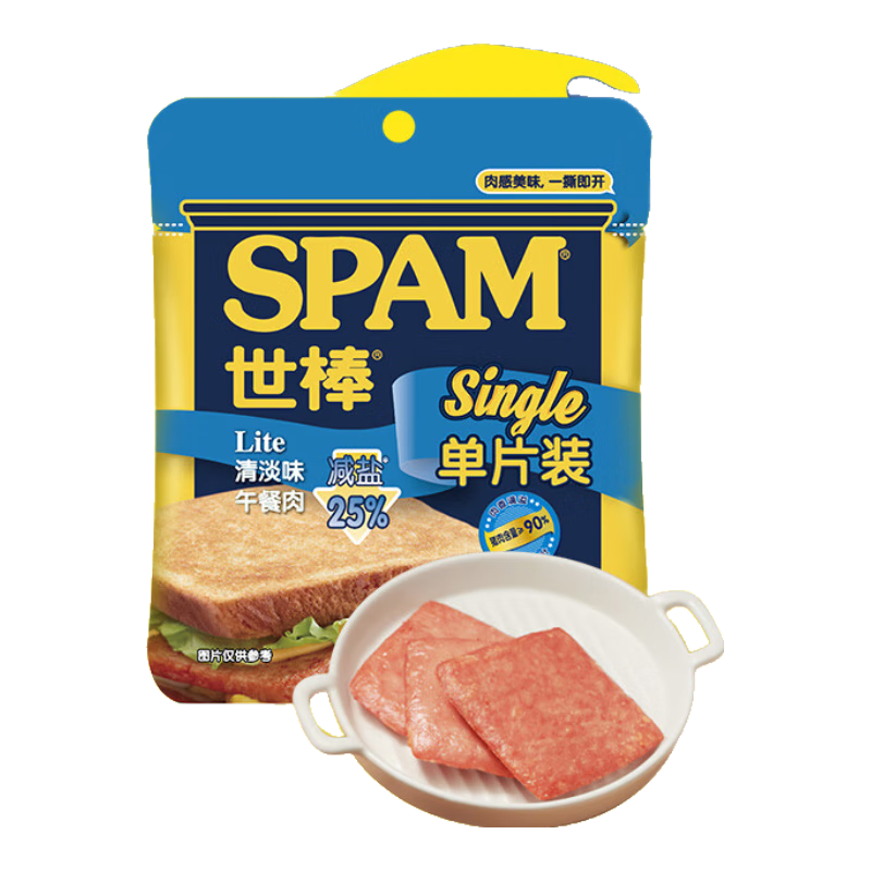 世棒（SPAM）午餐肉清淡口味60g单片装 一人食早餐搭档火锅开袋即食独立包装
