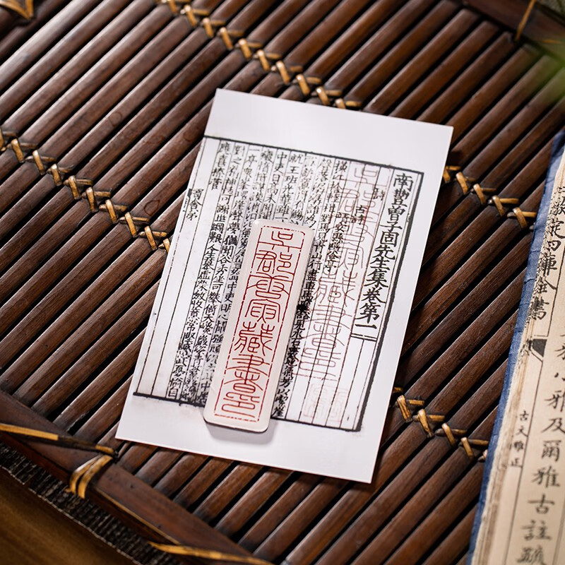 印冰箱贴装饰稳固精致古风文创家居用品 明·吴郡唐寅藏书印冰箱贴