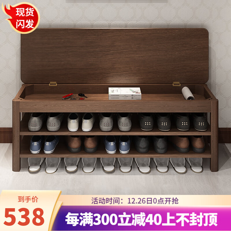 换鞋凳价格曲线查询|换鞋凳价格比较