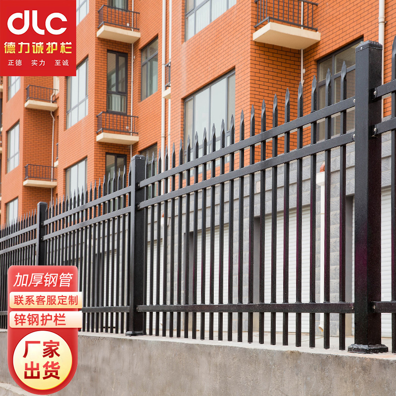 锌钢围墙护栏学校庭院铁艺围栏厂区别墅小区院墙栅栏户外阳台隔离栏杆