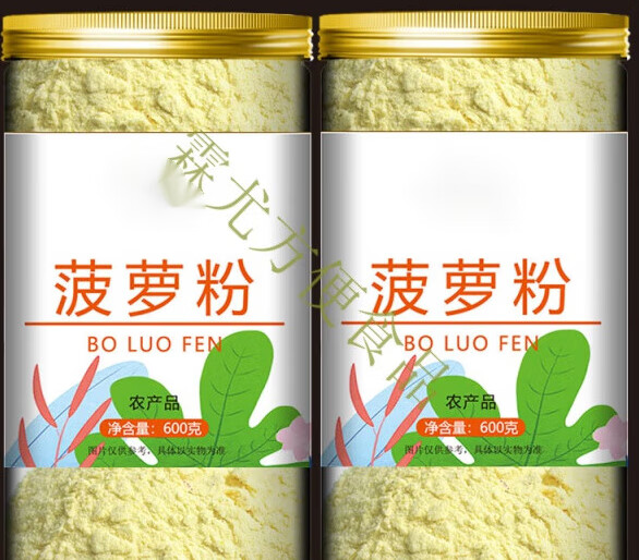 京材菠萝粉菠萝果干粉凤梨粉食用冲饮烘焙面点上色奶茶店水果粉泡水