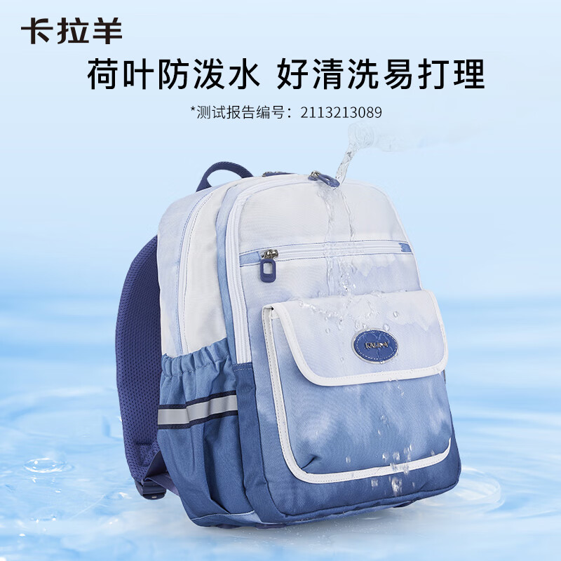 卡拉羊18/26L超轻游学包小学生休闲书包初高中生双肩包背包CX2831 【18L】墨色青