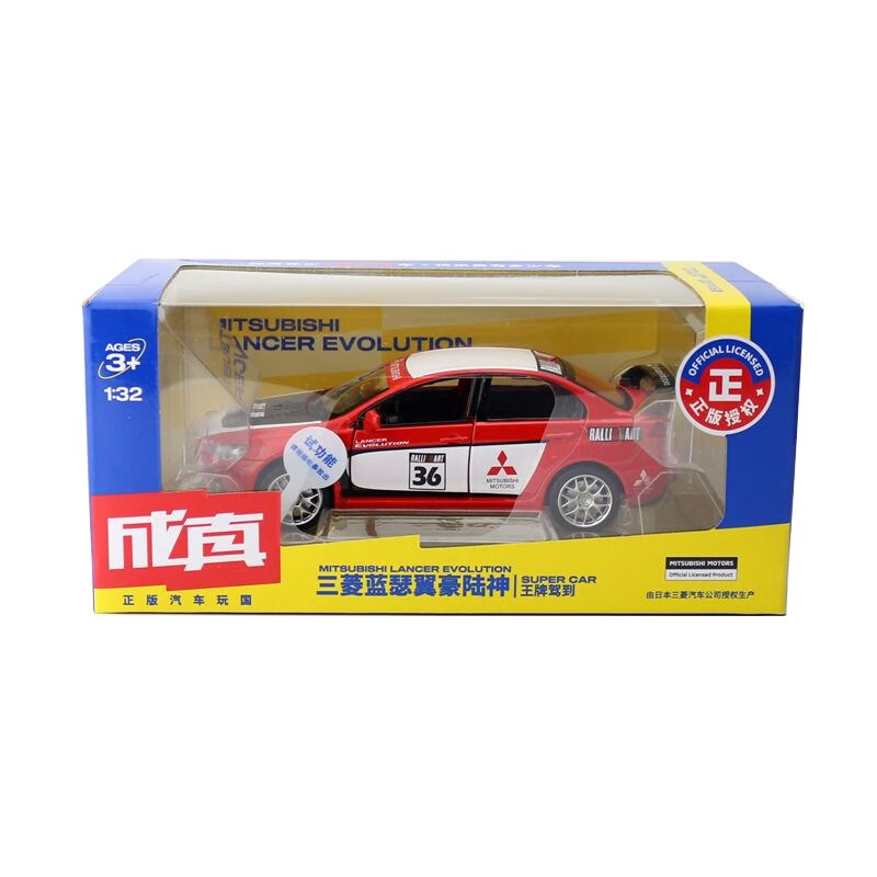 wrc拉力赛车模型彩珀1:32合金收藏模型三菱蓝瑟十代玩具 红色赛车