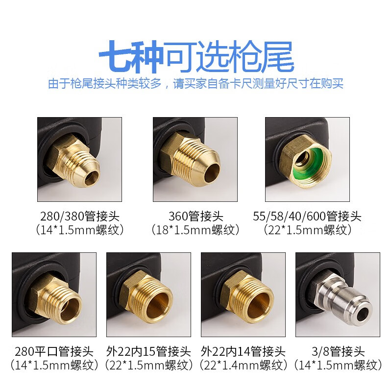 黑猫圣将高压扇形洗车水枪免擦快接式喷头280型380型58清洗机全铜水枪配件 外22芯15加长水枪(配四色喷嘴铜 黑猫圣将高压扇形洗车水枪免擦快接式喷头280型380型58清洗机全铜水枪配件 外22芯15加长水枪(配四色喷嘴铜