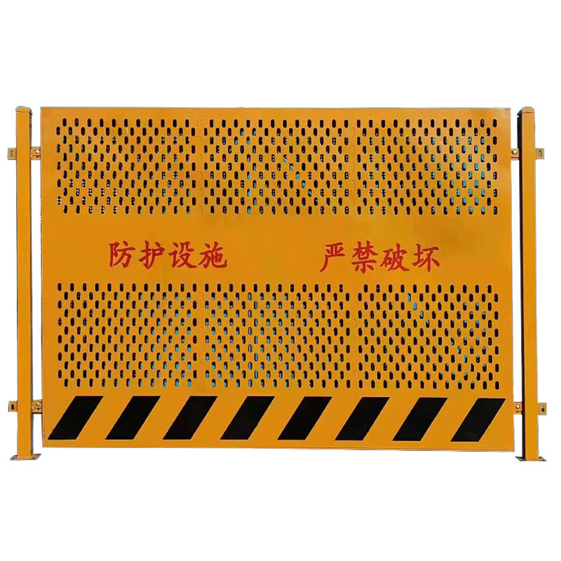 澳颜莱道路施工临时围挡板 冲孔基坑护栏建筑施工基坑临边防护栏杆