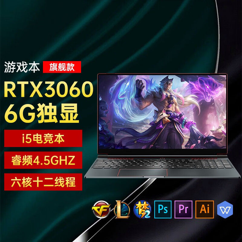 查笔记本商品历史价格走势|笔记本价格走势图