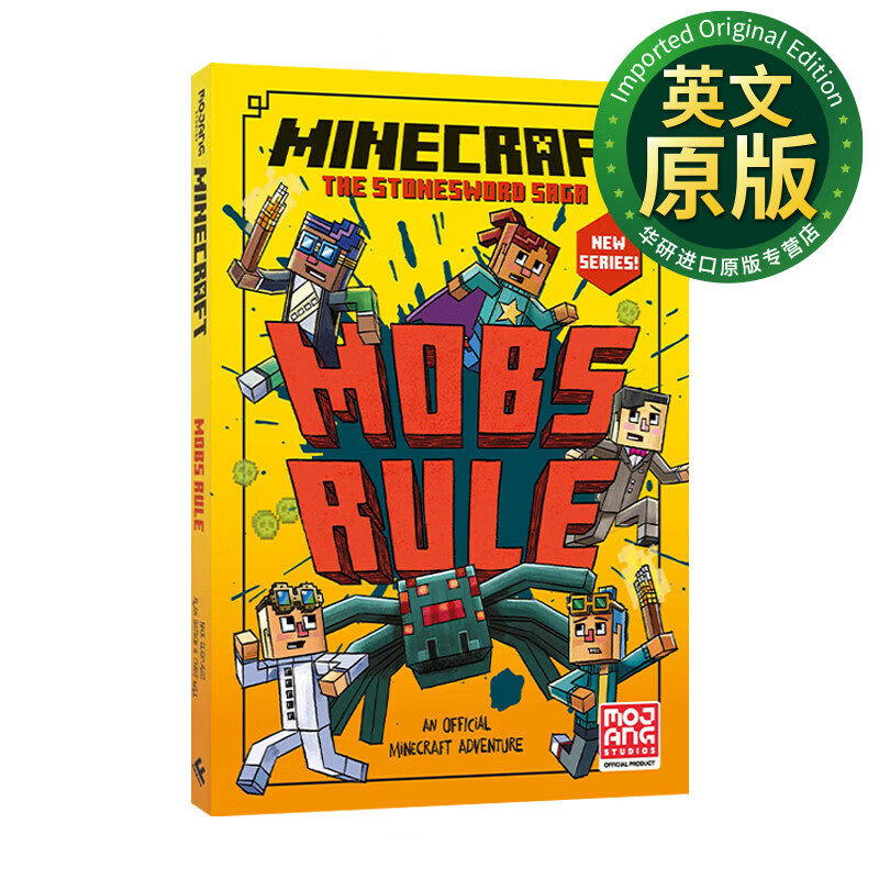 minecraft mobs rule!