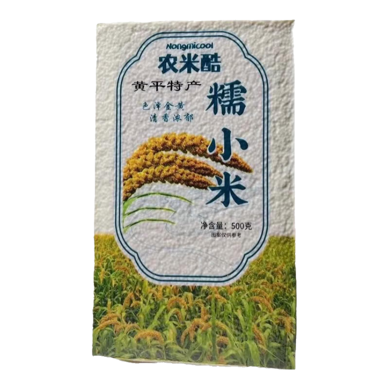 农米酷贵州黄平特产农家高山软糯小米黏黄米2024新米五谷杂粮粗粮五斤 糯小米5斤