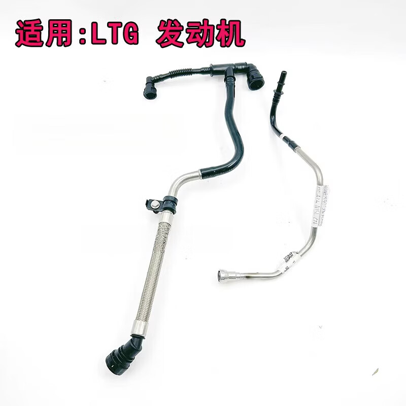 嘉胜博适用别克全新君威 新君越 新gl8es xt5xt6曲轴箱通风管废气管