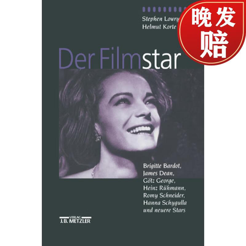 【4周达】der filmstar: brigitte bardot, james dean, gotz george