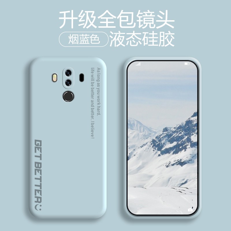 华为mate10手机外壳,华为mate10手机 斯美 华为mate10手机壳液态硅胶mate10pro保护套男女款防摔软壳网红