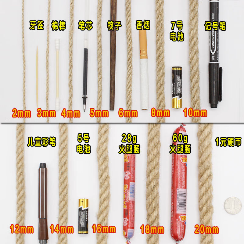 【精选直发】粗麻绳绳子手工编织复古diy装饰品吊灯麻绳照片墙拔河绳