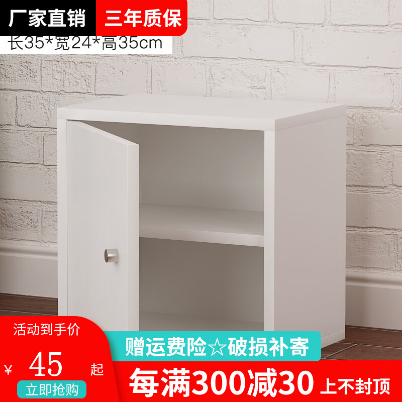 独家爆料【奇艺小家书柜】质量如何，使用怎么样？