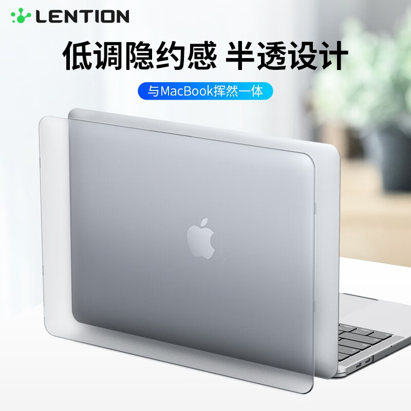 蓝盛 【保护壳+屏幕膜+键盘膜】MacBook Pro保护壳13.3英寸磨砂壳防指纹保护套 磨砂透白【2016-19年Pro13】