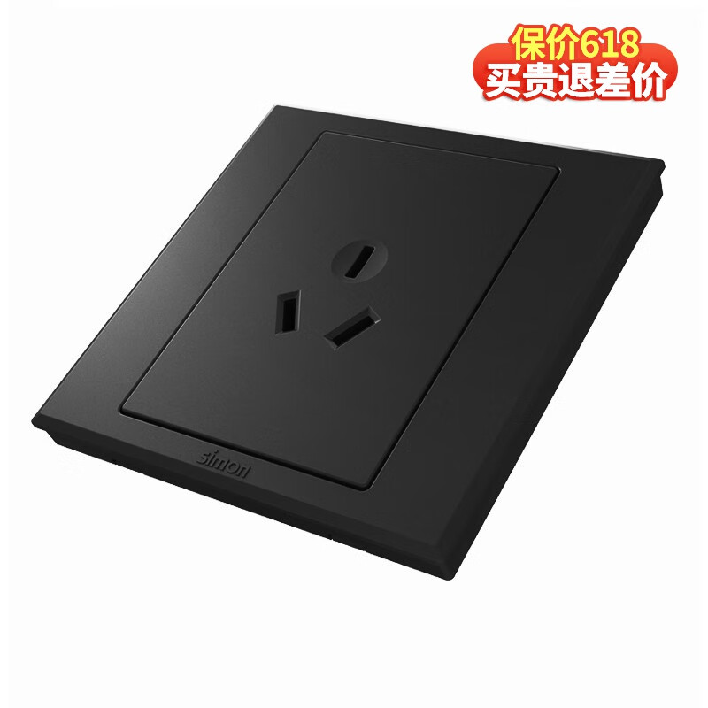 西蒙(simon)开关插座面板套餐e3系列哑光黑色86型暗装二三插电源官网