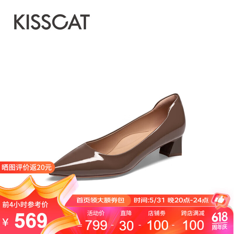 KISSCAT接吻猫[CAT系列]单鞋女24新款简约通勤高跟鞋尖头船鞋KA54167-10 浅土啡色 36