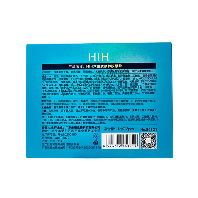 姒桀第七代小棕瓶面部特润精华液面部修护100ml【优选定制】 100ml
