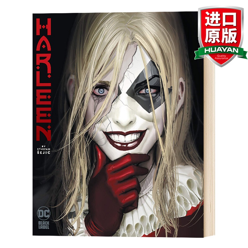 英文原版 哈琳传 哈莉奎茵的诞生 Harleen 小丑女 DC Comics DC漫
