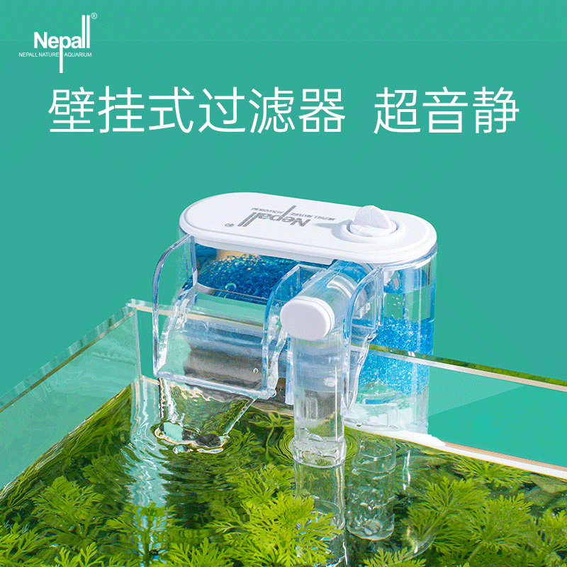 NEPALL鱼缸过滤器壁挂过滤三合一小型鱼乌龟缸循环增氧除油膜水泵 2.5W标准版(220V,带电源线)