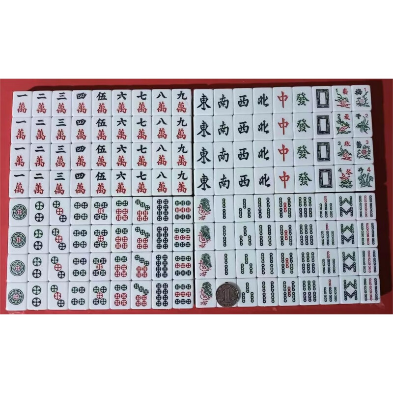 iosn手搓麻将家用136张麻将牌家用手搓中号大号四川麻将108广东麻将13