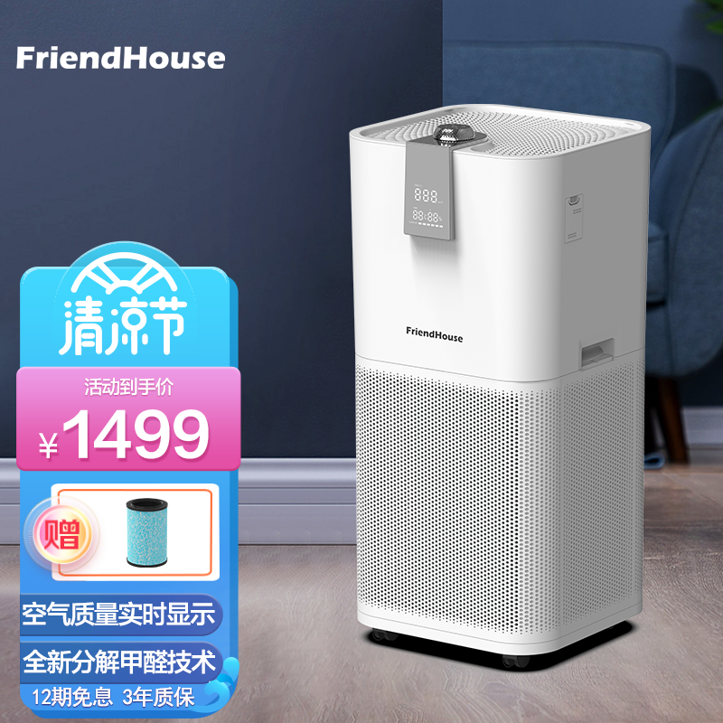 京东京东爆品 2022-07-29 - 第21张 | 最新购物优惠券 京东京东爆品 2022-07-29 - 第21张 | 最新购物优惠券