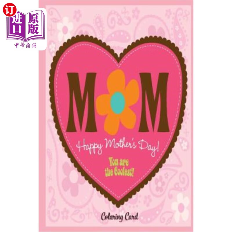 coloring card: inspirational messages to mom! 妈妈母亲节快乐!