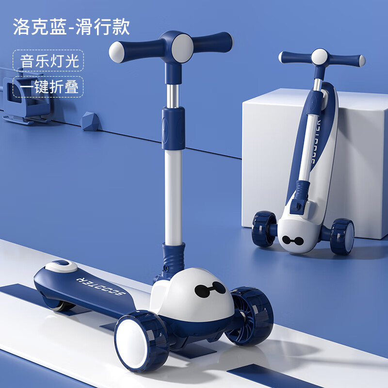 速约小孩子玩的滑板车儿童3-6岁男女童三合一宝宝滑滑车可折叠溜滑板