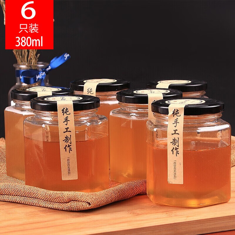 拜杰玻璃密封罐六棱蜂蜜瓶6个装储物果酱储物罐酱菜罐头瓶380mlcp-195使用感如何?