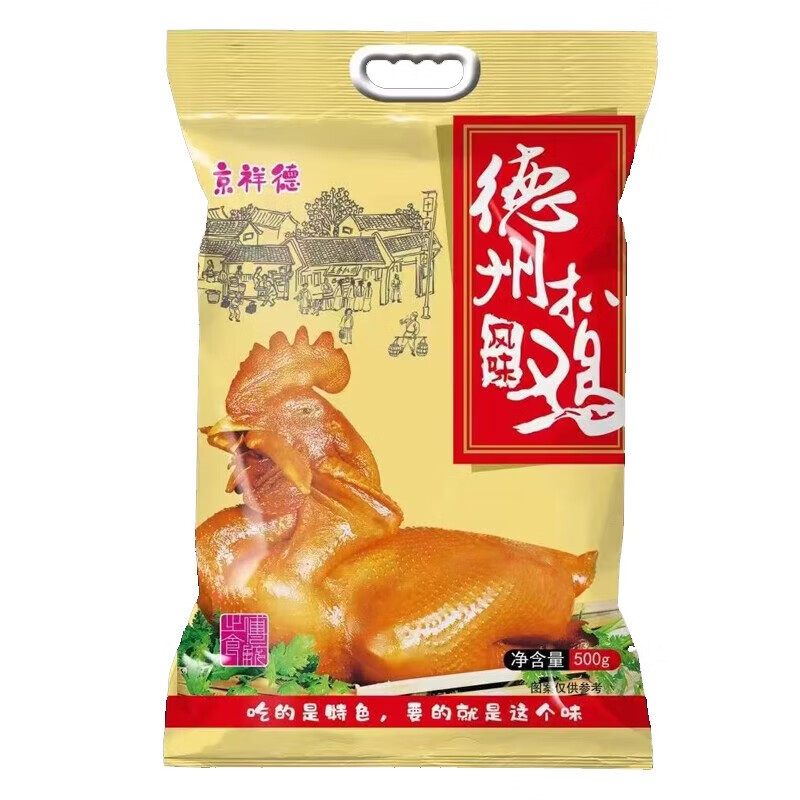 肉干肉脯价格行情实时走势|肉干肉脯价格比较