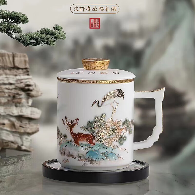 杯礼盒装礼品羊脂玉瓷茶杯家用陶瓷茶水分离水杯 鹿鹤同春文轩办公杯