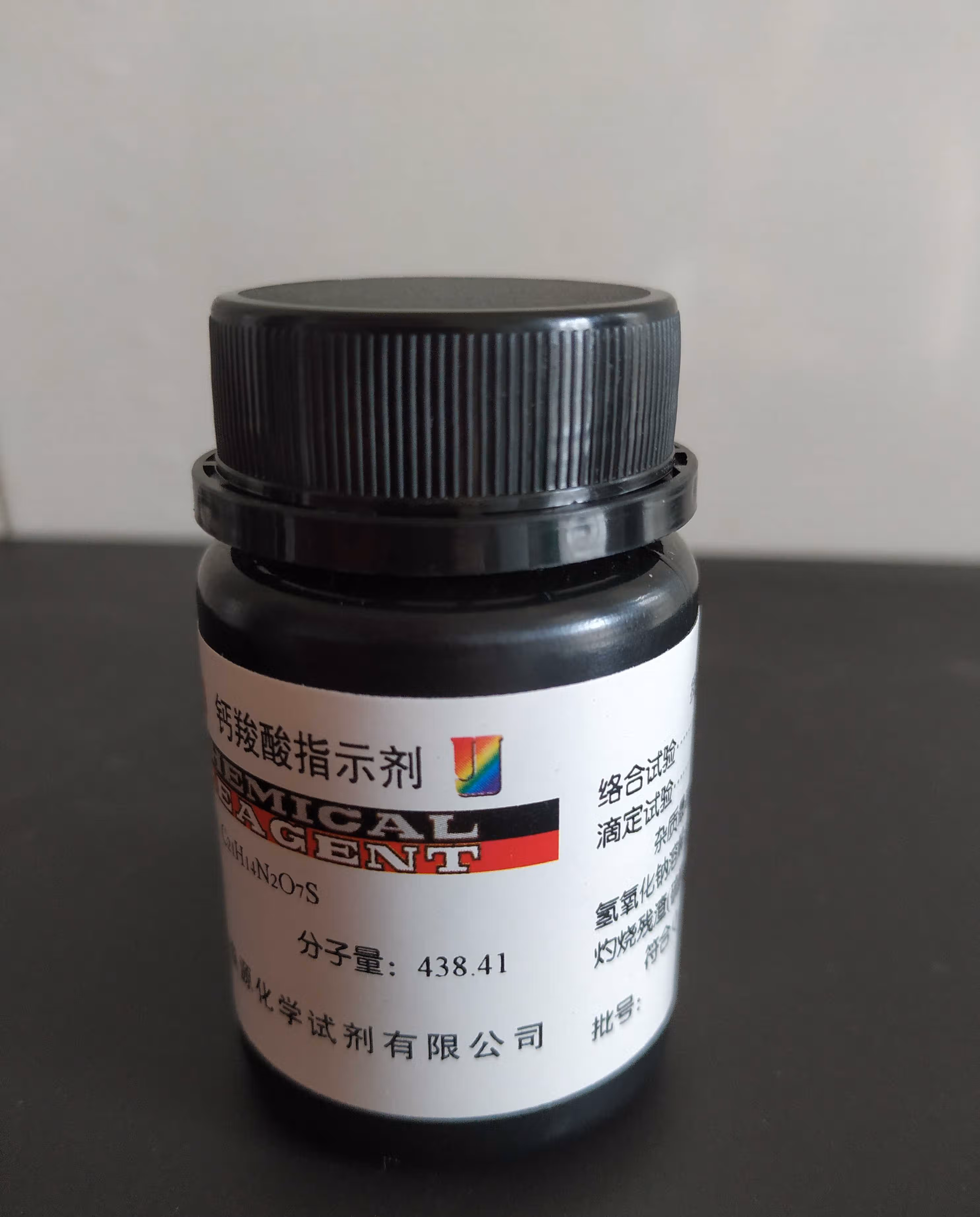 定制适用钙羧酸指示剂钙红   25g/瓶
