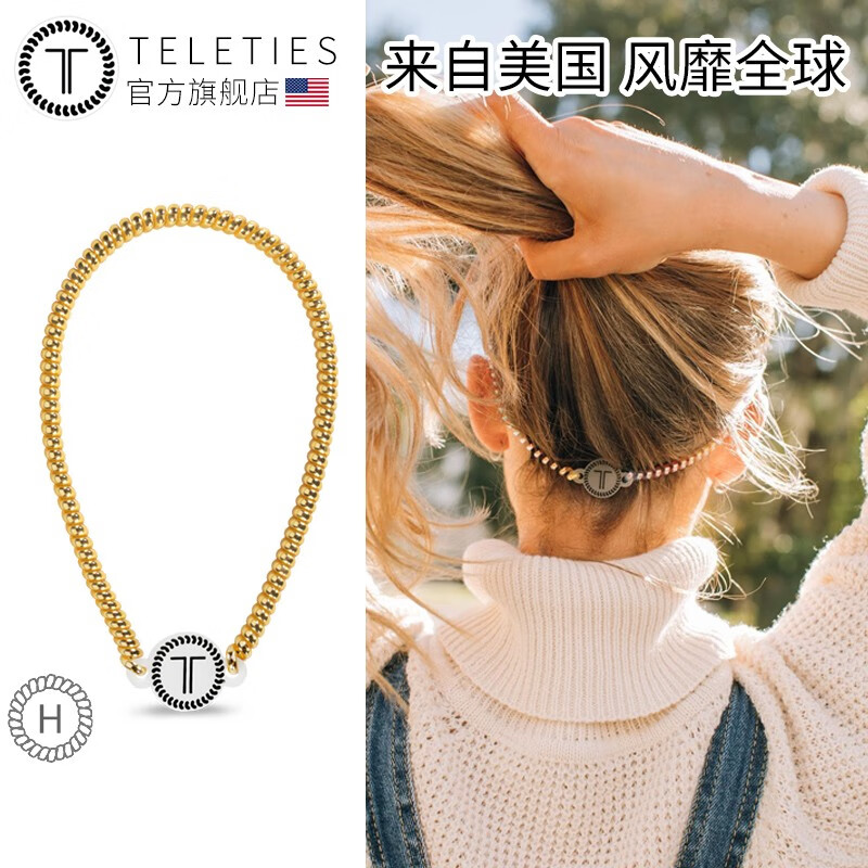 进口电话线发箍发圈头饰发绳女h时尚运动头绳电话绳成人头箍 日落金