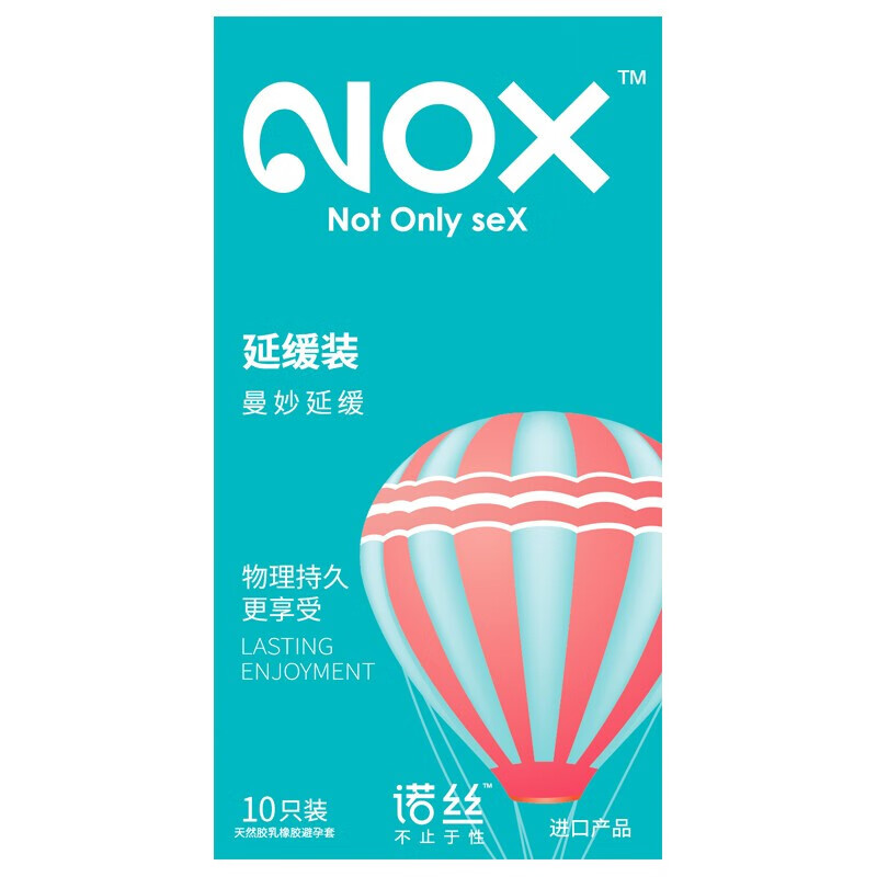 诺丝 大颗粒凸点螺纹原装避孕套 男用女用安全套 狼牙套薄丝薄润滑柔软大油量用品 延缓装3只