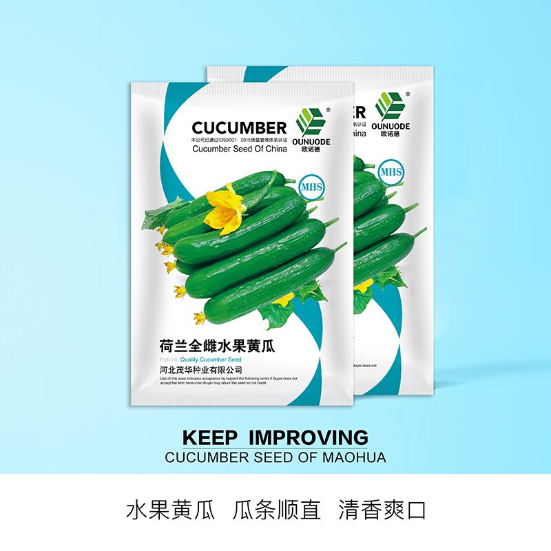 蔬菜类京东历史价格|蔬菜类价格走势图