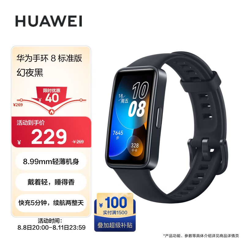 京东数码家电 2023-08-10 - 第18张 | 最新购物优惠券 京东数码家电 2023-08-10 - 第18张 | 最新购物优惠券