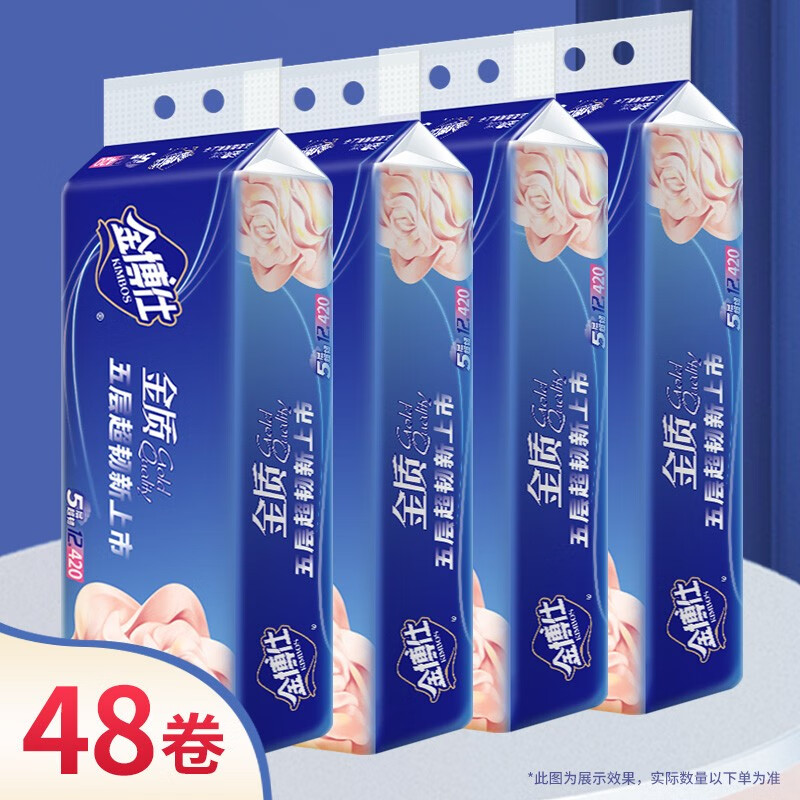 JD卷纸价格走势|卷纸价格比较
