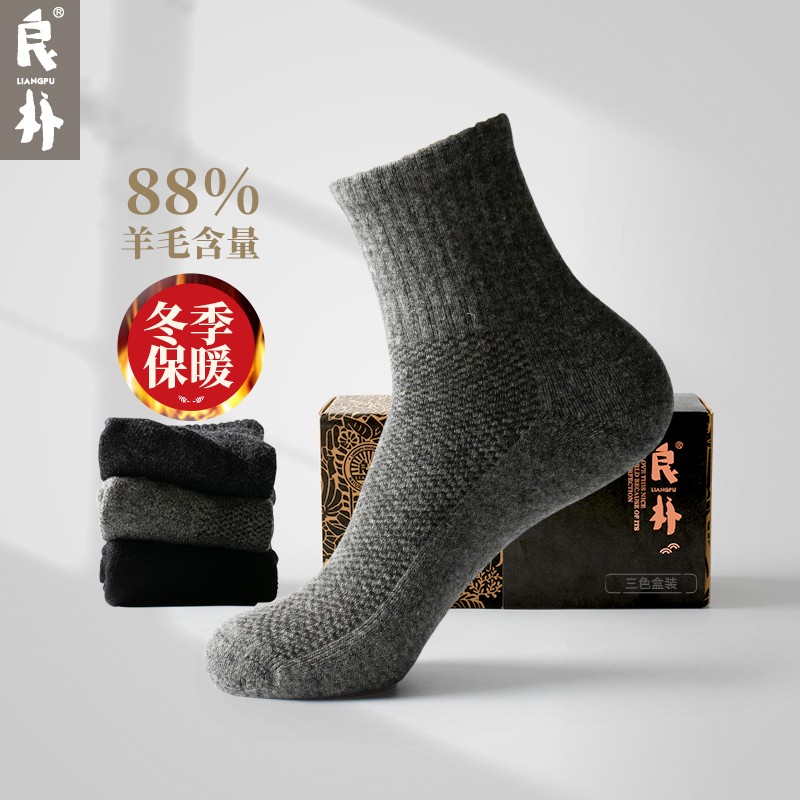 怎样查休闲袜历史价|休闲袜价格比较