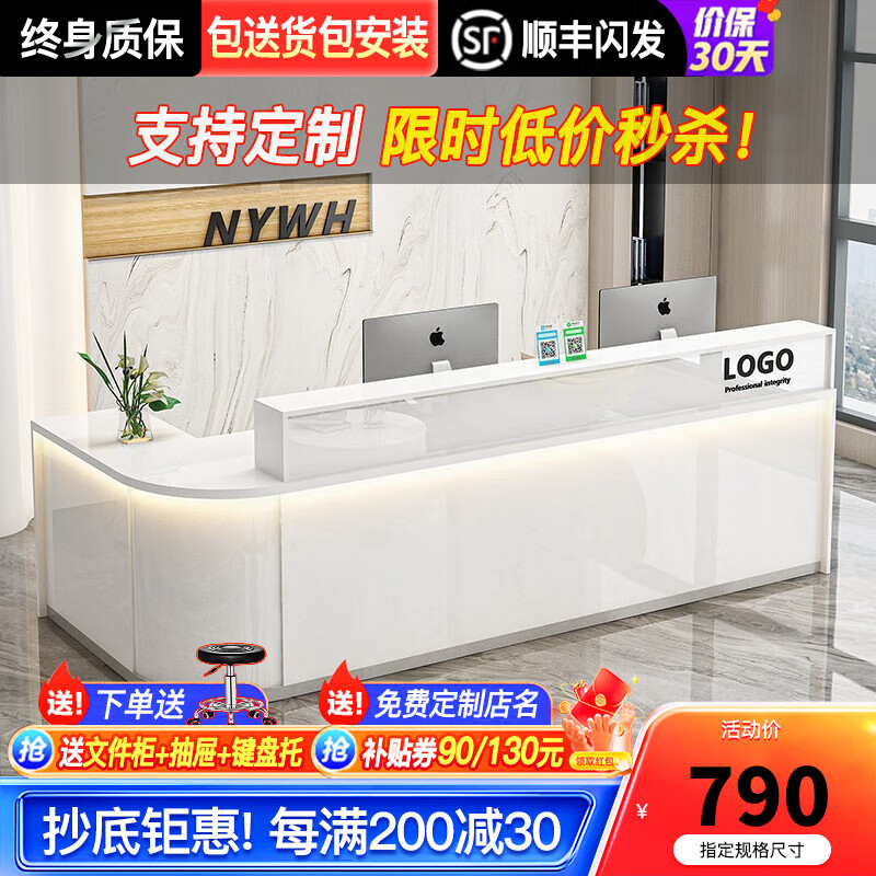 jd办公前台收银台历史价格查询|办公前台收银台价格走势图