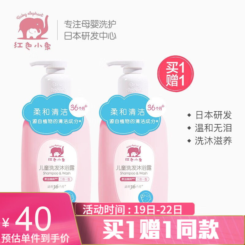 京东母婴玩具 2020-09-20 - 第6张 | 最新购物优惠券 京东母婴玩具 2020-09-20 - 第6张 | 最新购物优惠券