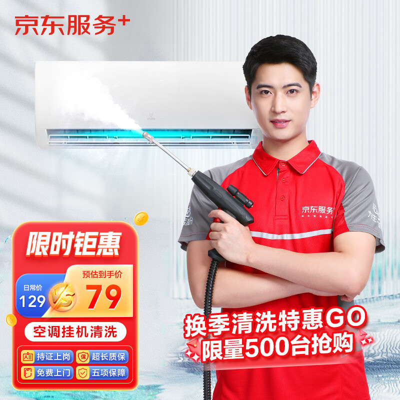 京东数码家电 2023-04-19 - 第1张 | 最新购物优惠券 京东数码家电 2023-04-19 - 第1张 | 最新购物优惠券