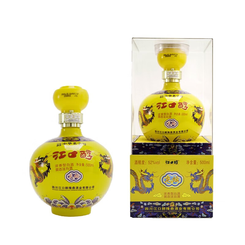 江口醇龙坛 52度浓香型白酒礼盒 口粮酒纯粮食固态发酵 52度 500ml 1