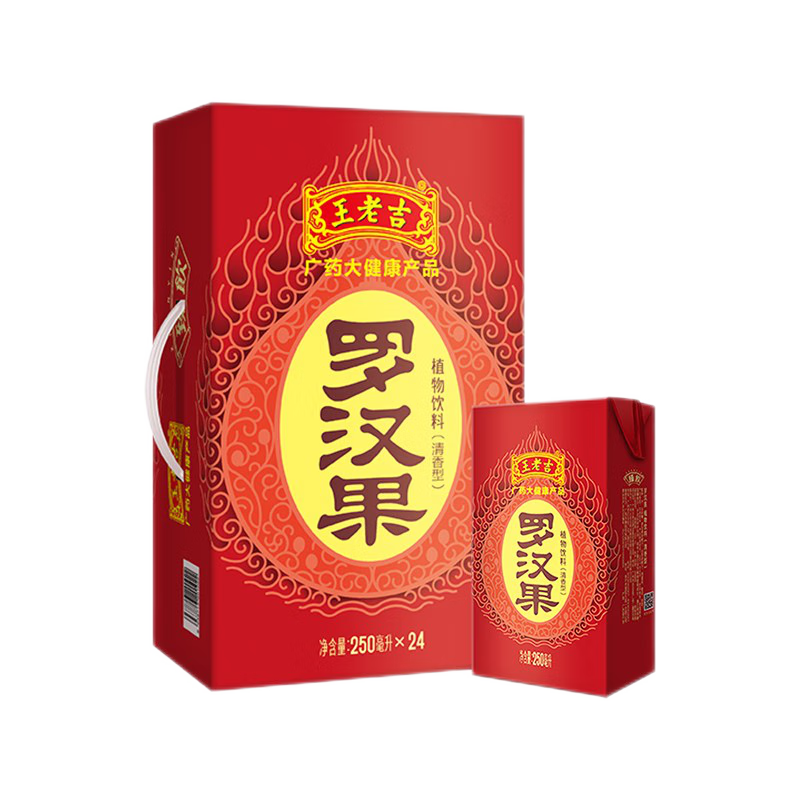 王老吉 清香型 罗汉果 植物饮料 250ml*24盒 礼盒装