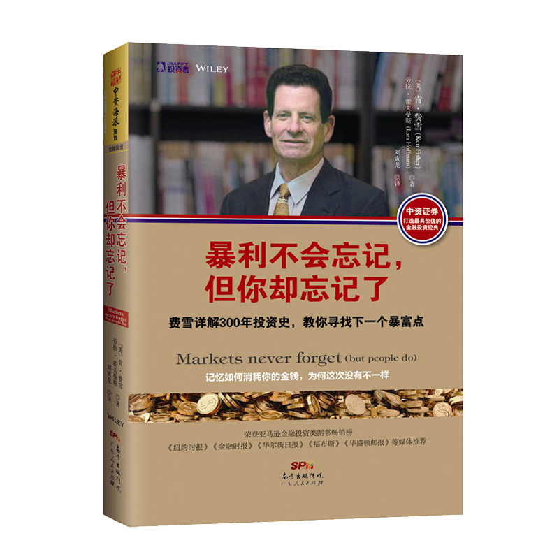 必升的农夫山泉水价格上涨成趋势,现在购买可获得优惠