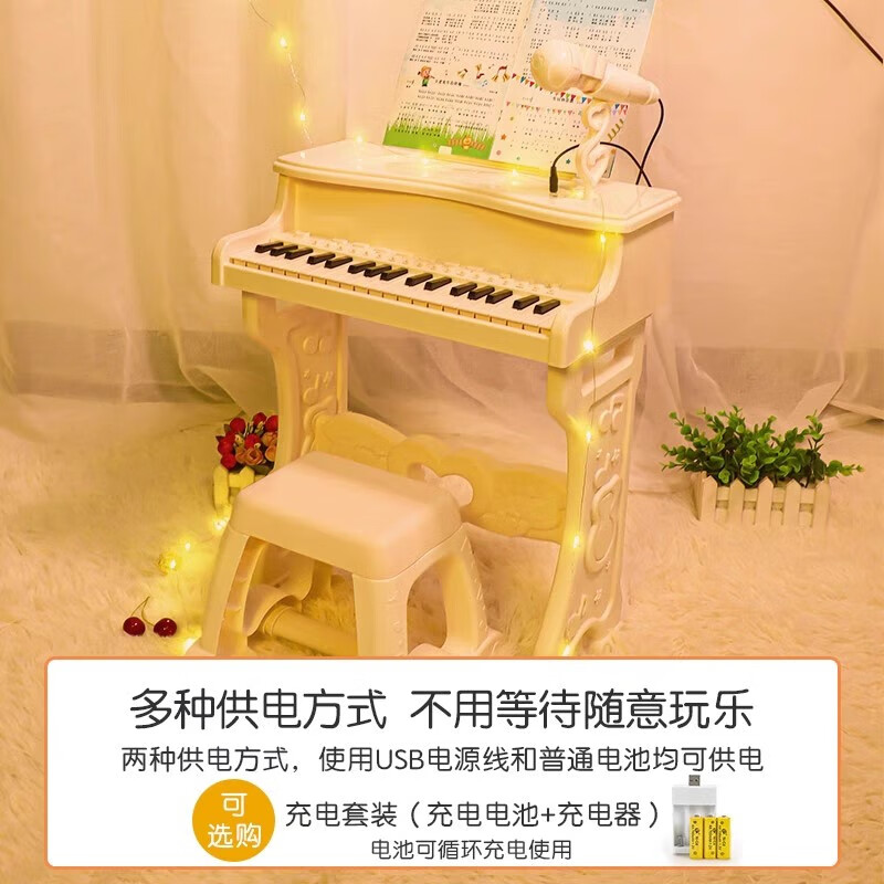 儿童节电子琴玩具 初学者可弹钢琴3-6岁宝宝女孩生日礼物 适合1-12岁
