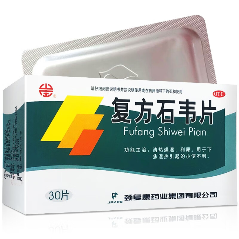 颈复康 复方石韦片 0.4g*30片 1盒