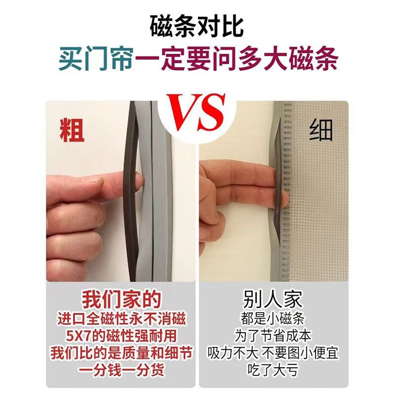 舒绋 夏季防蚊蝇门帘磁吸家用卧室磁性自吸纱帘商用纱网门帘全磁条 浅灰色包边(加配重) 225厘米高 45厘米宽