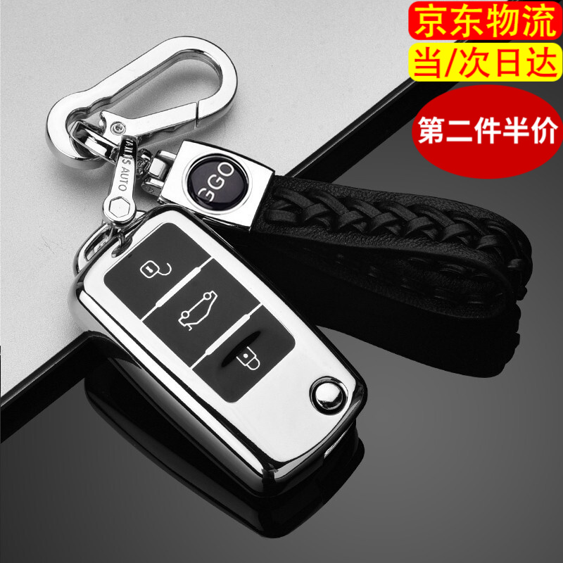 查汽车钥匙扣包商品历史价格走势|汽车钥匙扣包价格比较