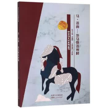 物流运输实务